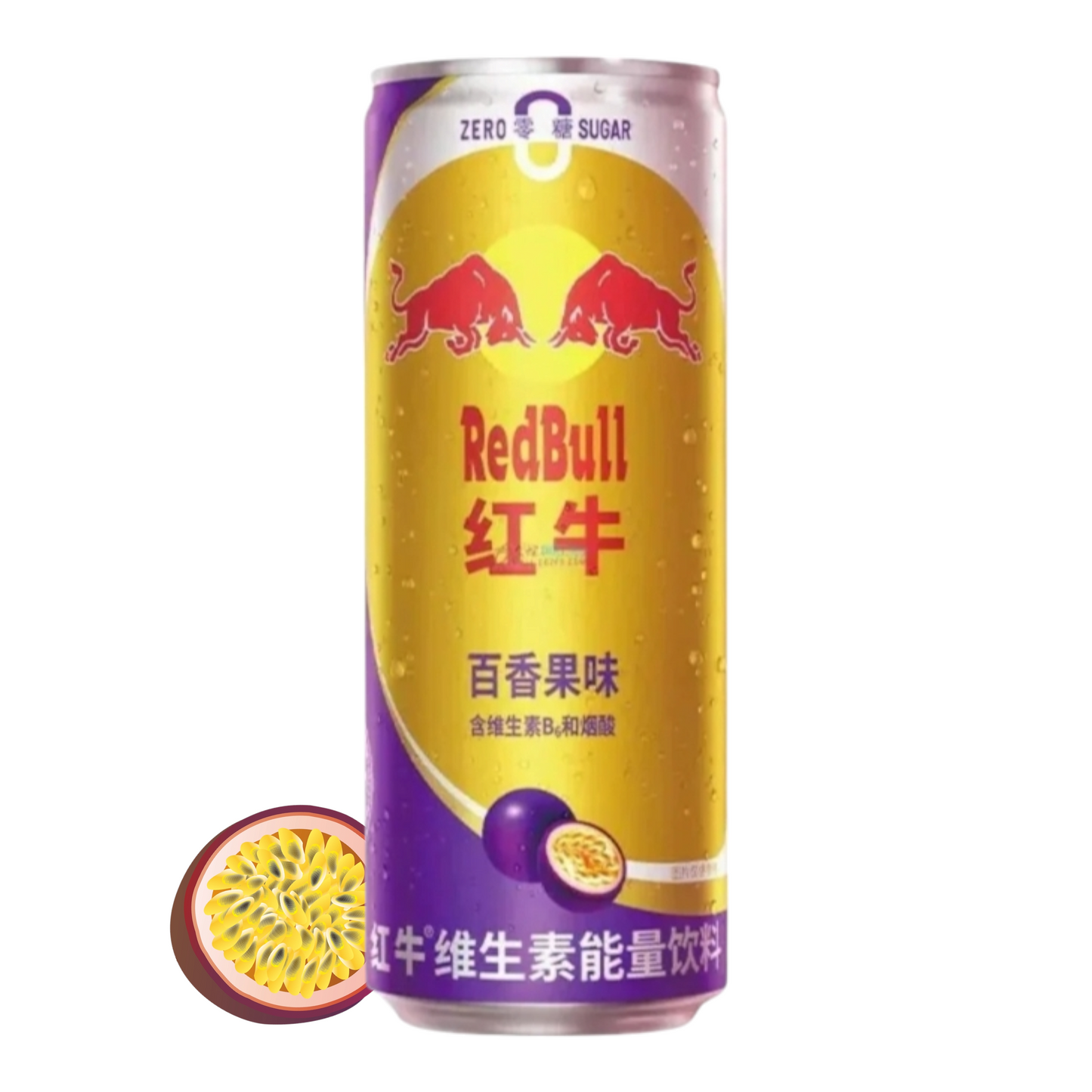 Red Bull passion china 325ml